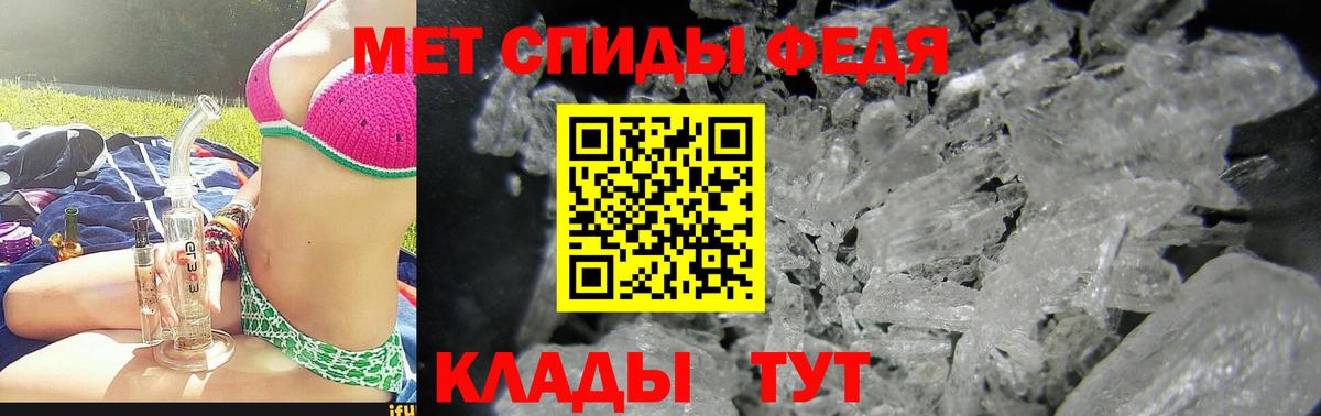 АМФЕТАМИН 97% Мытищи