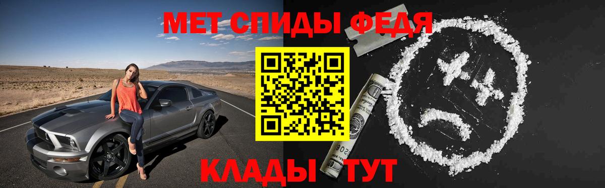 Мытищи  АМФЕТАМИН  Вход с VPN  АМФ VHQ 