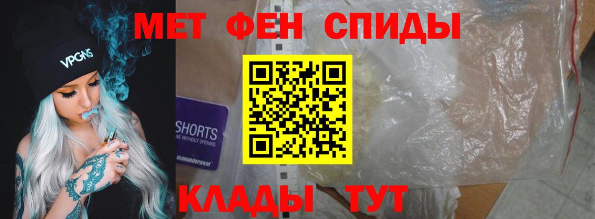 Мефедрон кристаллы  ГАШИШ  КОКАИН  Вход с VPN  МДМА  Мытищи  Канабис 