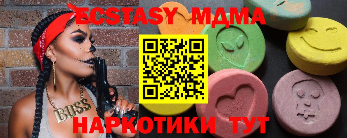 Экстази louis Vuitton Мытищи