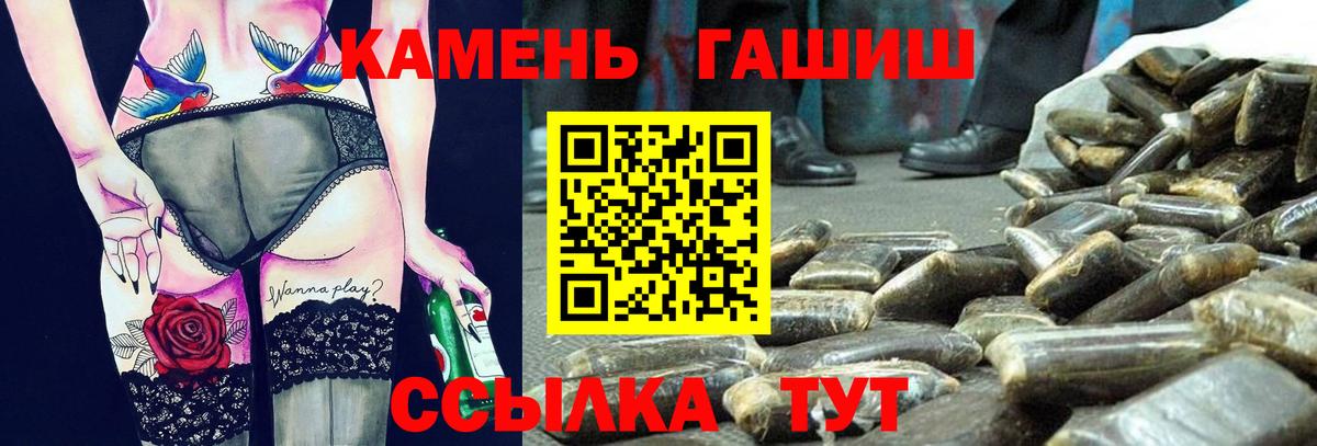Гашиш ice o lator Мытищи