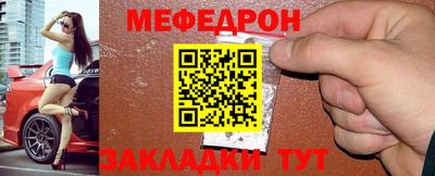 прущий лед Тара