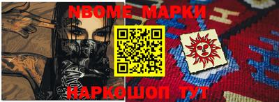 мескалин Среднеуральск