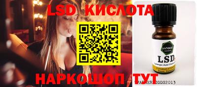 apvp Старая Купавна