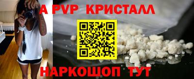 мескалин Среднеуральск