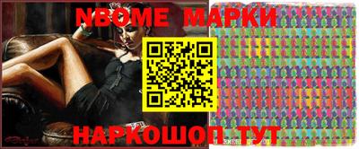 mix Ставрополь