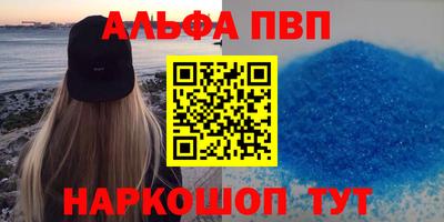 мескалин Среднеуральск