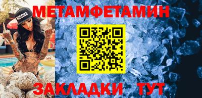 прущий лед Тара