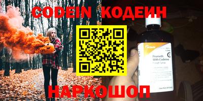 мескалин Среднеуральск