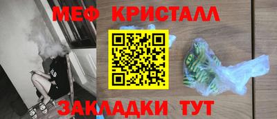 мескалин Среднеуральск