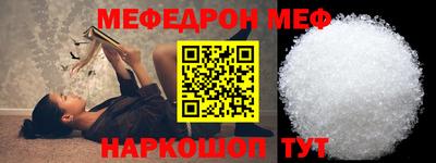 мескалин Среднеуральск