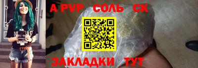 МДМА Татарск