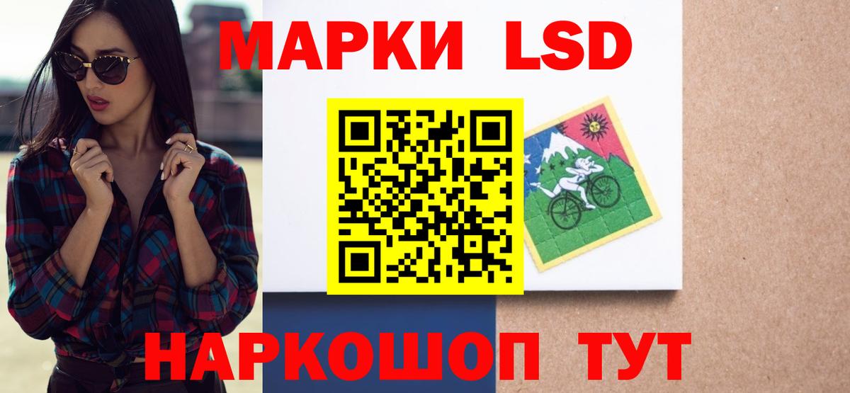 LSD-25 экстази кислота  LSD-25 экстази кислота  Вход с VPN  OMG ONION  Мытищи 