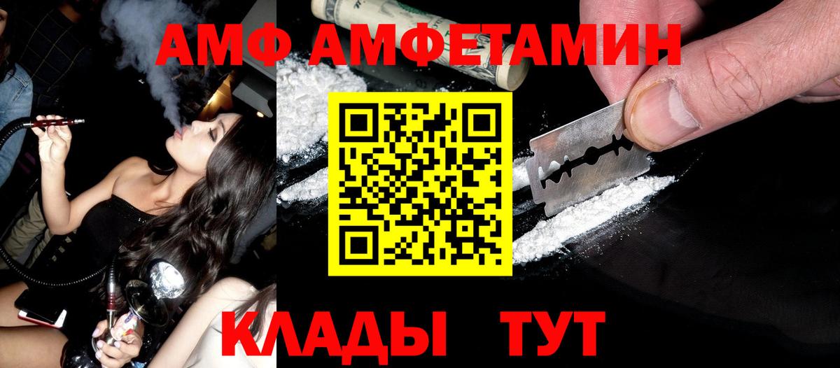МЕТАМФЕТАМИН мет  МЕТАМФЕТАМИН мет  Мытищи  Вход с VPN 