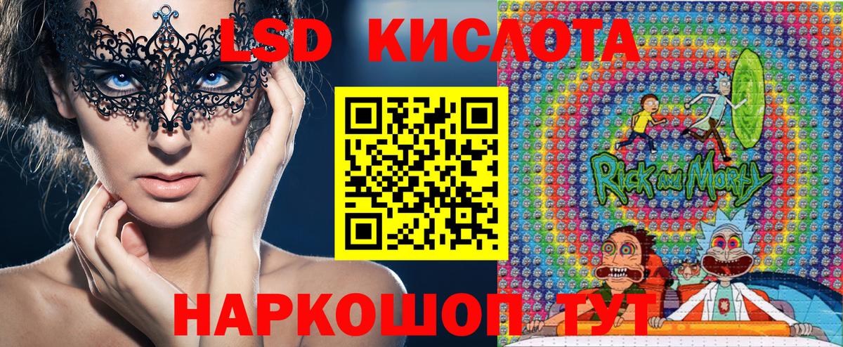 Мытищи  наркота  Наркотические марки  Вход с VPN  Марки N-bome 1,5мг  Марки N-bome 1,5мг 