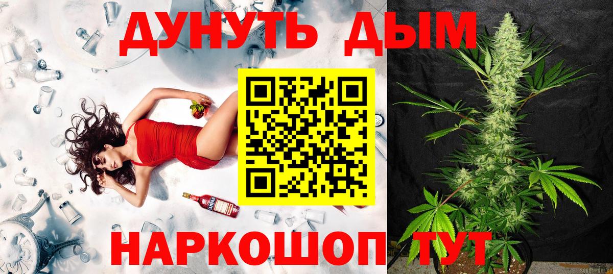 Марихуана тримм  МАРИХУАНА марихуана  Бошки марихуана сатива  Мытищи  Вход с VPN 